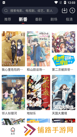 怡萱动漫