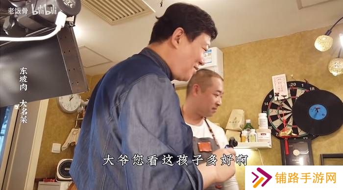 极乐软件园