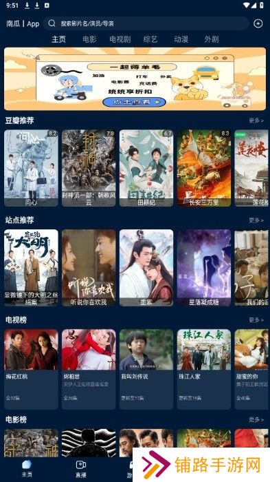 影视仓最新配置接口2024