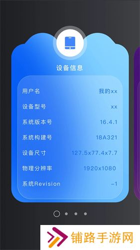 LocalSend安卓手机版