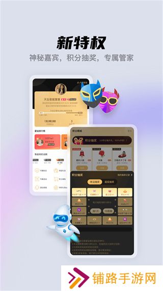 酷我聚星旧版本app下载