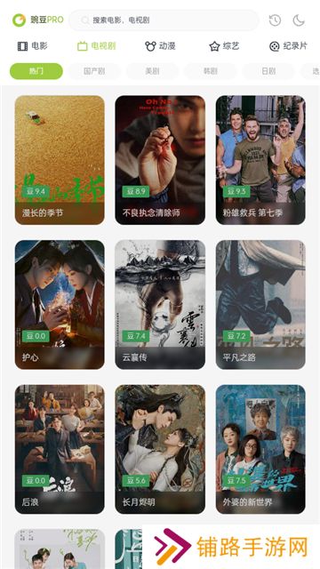 两年半社区id:1120.7126免费下载