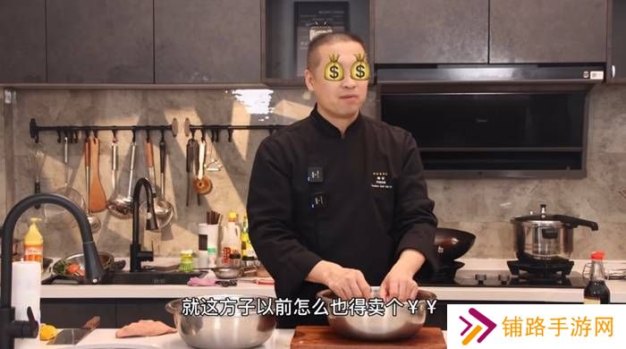 极乐软件园