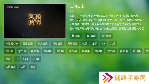 盒子迷