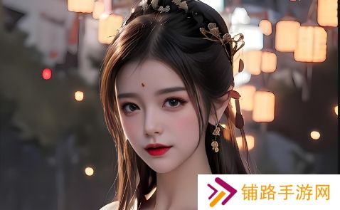 《欧洲少女16集全免费观看电视剧》是一部关于青春与成长的深刻探讨，它将如何影响观众的情感体验？