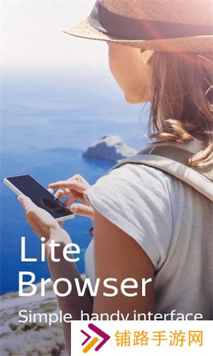 browser浏览器