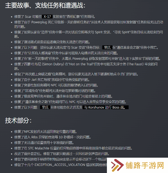 极乐软件园