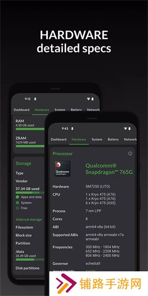 devcheck中文版