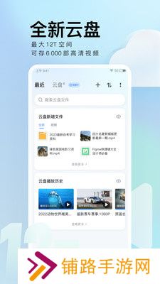 迅雷老版本