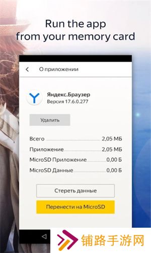 browser浏览器