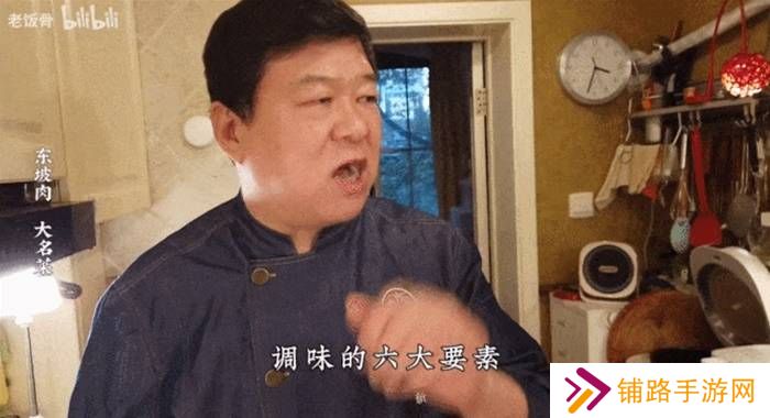 极乐软件园