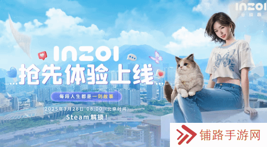 极乐软件园