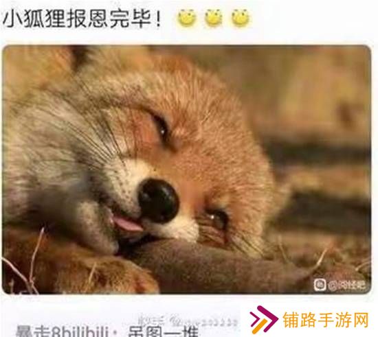 极乐软件园