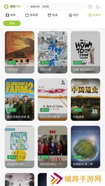 两年半社区id:1120.7126免费下载