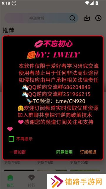 长风视频追剧app手机版