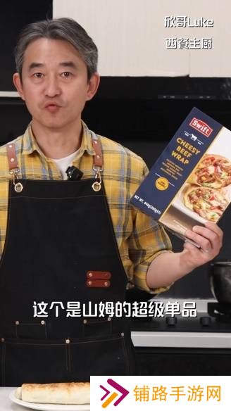 极乐软件园