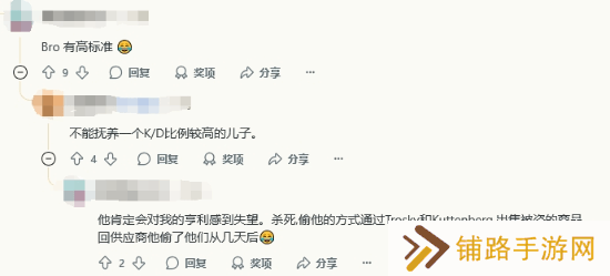 极乐软件园