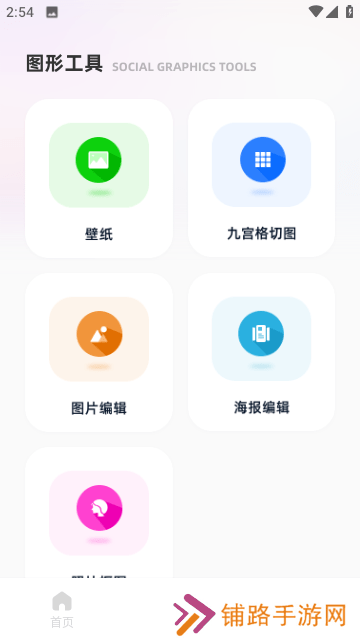 捷径库