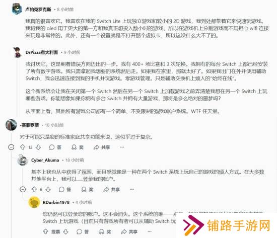 极乐软件园
