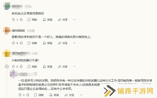极乐软件园