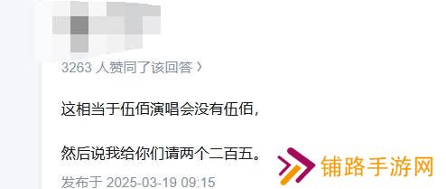 极乐软件园