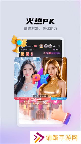 酷我聚星旧版本app下载