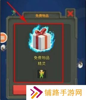 上帝模拟器中文版