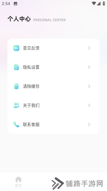 捷径库