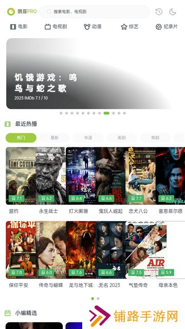 两年半社区id:1120.7126免费下载