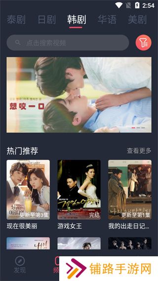 泰剧兔app官方版