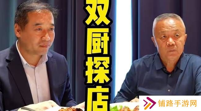极乐软件园
