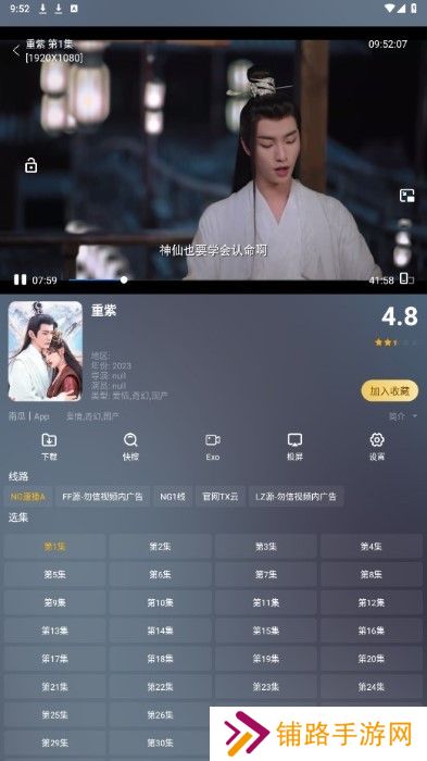 影视仓最新配置接口2024
