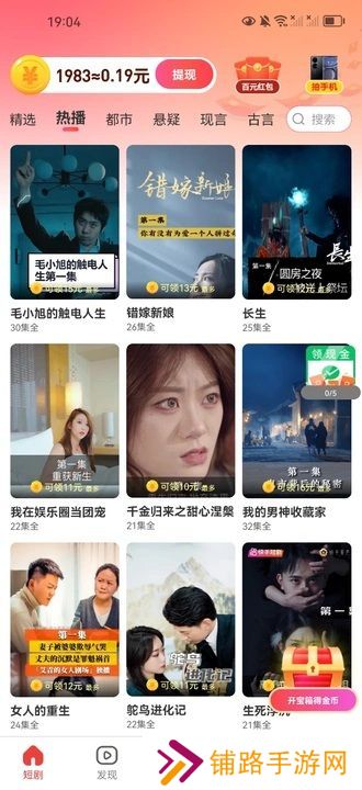 桃花看看