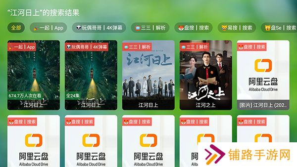 盒子迷