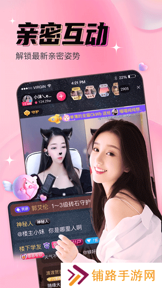 九秀直播美女聊天