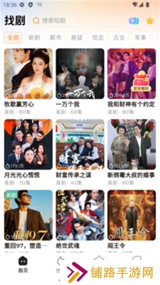 随看剧场
