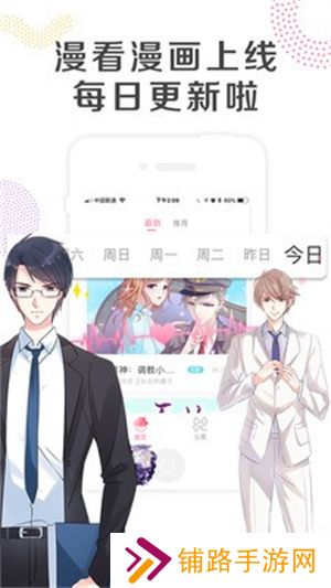 怡萱动漫
