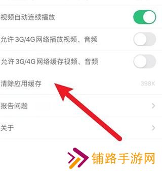 爱做PPT