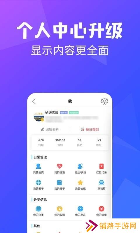 昆山论坛最新版