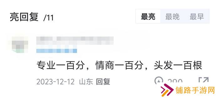 极乐软件园