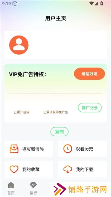 长风视频追剧app手机版