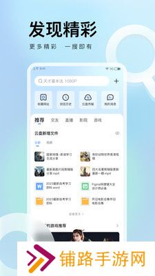迅雷老版本