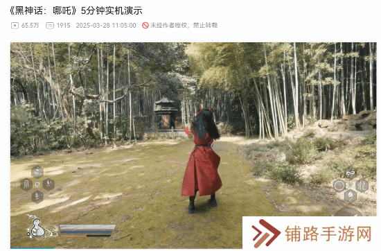 极乐软件园