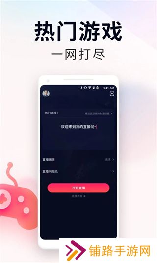 YY百战助手