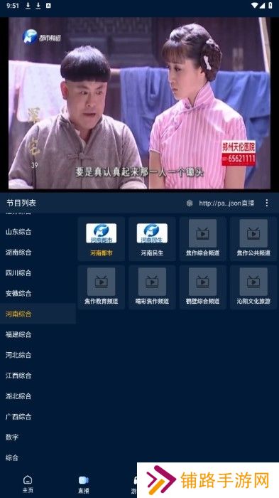 影视仓最新配置接口2024