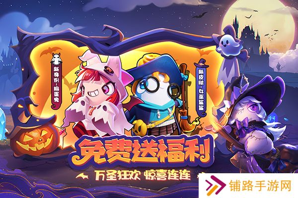太空杀最新版本