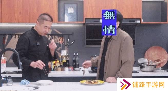 极乐软件园