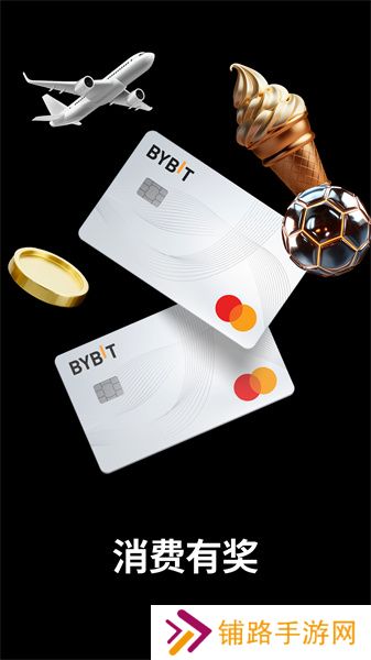 bybit官网中文版