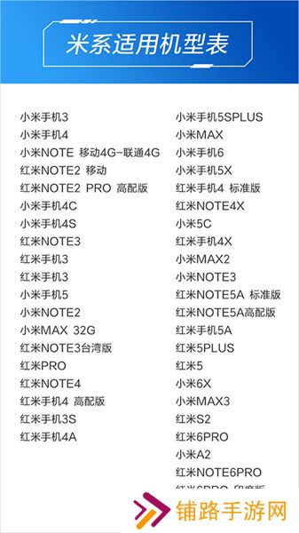 小米万能遥控器