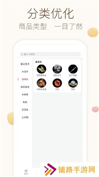 大话西游2藏宝阁